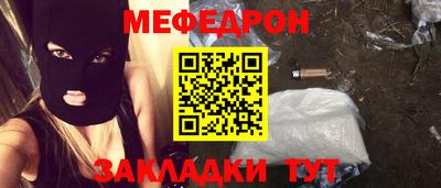 ГАЛЛЮЦИНОГЕННЫЕ ГРИБЫ Краснокаменск