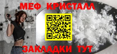2c-b Краснодар