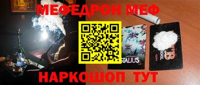 2c-b Краснодар