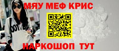 ГАЛЛЮЦИНОГЕННЫЕ ГРИБЫ Краснокаменск