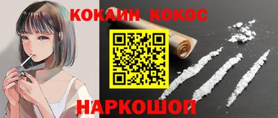 стаф Краснознаменск