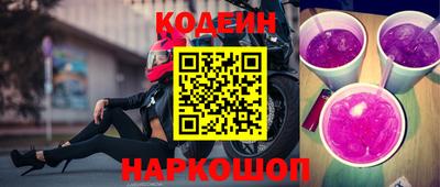 2c-b Краснодар