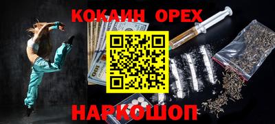 стаф Краснознаменск
