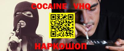 стаф Краснознаменск