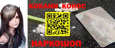 2c-b Краснодар