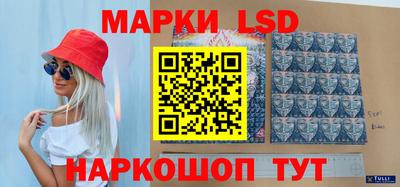 ГАЛЛЮЦИНОГЕННЫЕ ГРИБЫ Краснокаменск