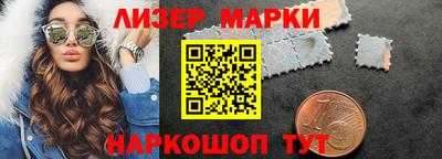 ГАЛЛЮЦИНОГЕННЫЕ ГРИБЫ Краснокаменск