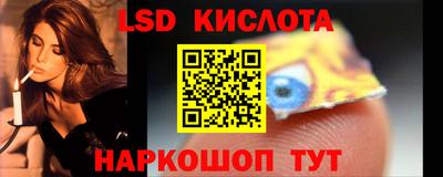 2c-b Краснодар
