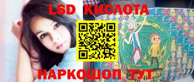стаф Краснознаменск