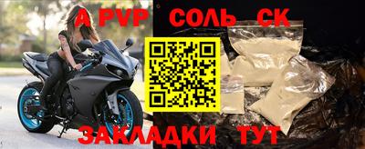 2c-b Краснодар