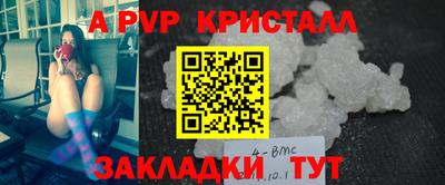 ГАЛЛЮЦИНОГЕННЫЕ ГРИБЫ Краснокаменск