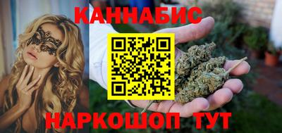 ГАЛЛЮЦИНОГЕННЫЕ ГРИБЫ Краснокаменск
