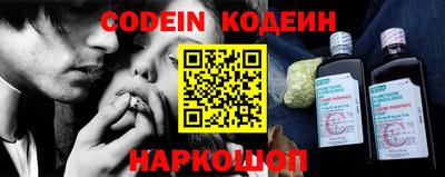 ГАЛЛЮЦИНОГЕННЫЕ ГРИБЫ Краснокаменск