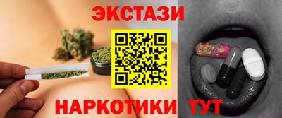 ГАЛЛЮЦИНОГЕННЫЕ ГРИБЫ Краснокаменск