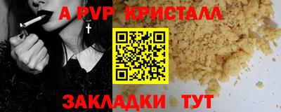 стаф Краснознаменск