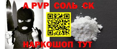 2c-b Краснодар