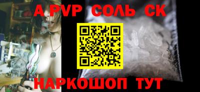 стаф Краснознаменск