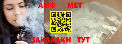 стаф Краснознаменск