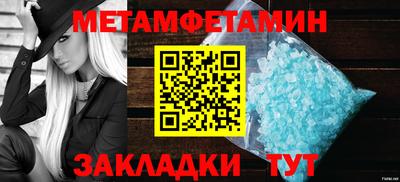 стаф Краснознаменск