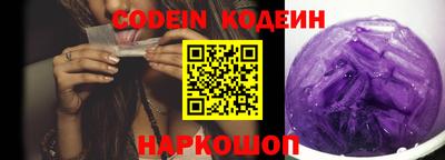 ГАЛЛЮЦИНОГЕННЫЕ ГРИБЫ Краснокаменск