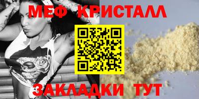 2c-b Краснодар