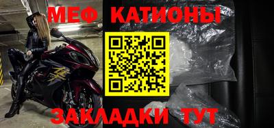 ГАЛЛЮЦИНОГЕННЫЕ ГРИБЫ Краснокаменск