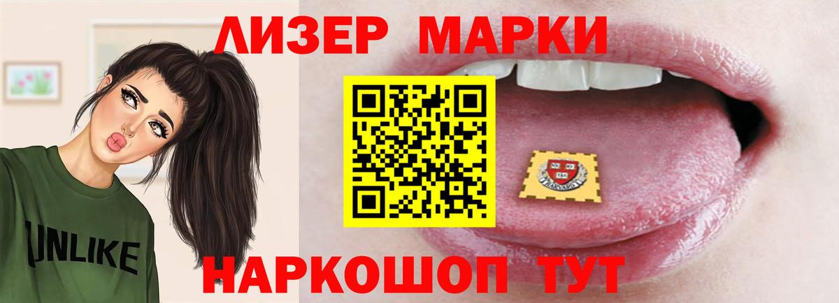Холмск  OMG tor  Вход с VPN  ЛСД экстази ecstasy  LSD-25 экстази ecstasy  Лсд 25 экстази 