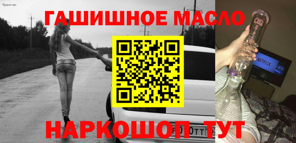 МЕГА tor  Дистиллят ТГК вейп  Вход с VPN  Холмск 