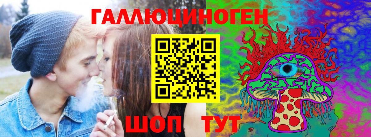 Галлюциногенные грибы Magic Shrooms  Галлюциногенные грибы мухоморы  Вход с VPN  купить закладку  Холмск 