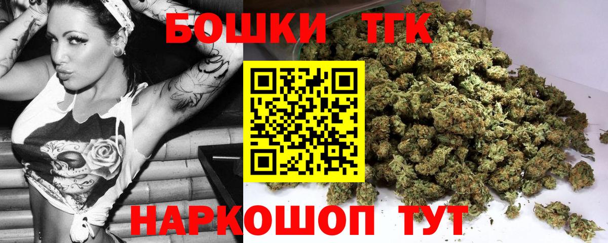 Холмск  Экстази  ГАШ  Вход с VPN  LSD-25  МЕФ   Канабис  ГАШИШ  A-PVP СК  